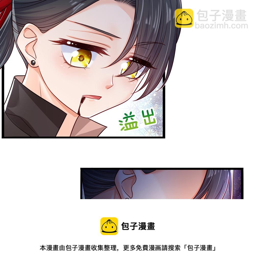 第108话 小福星(1/2)-第109话