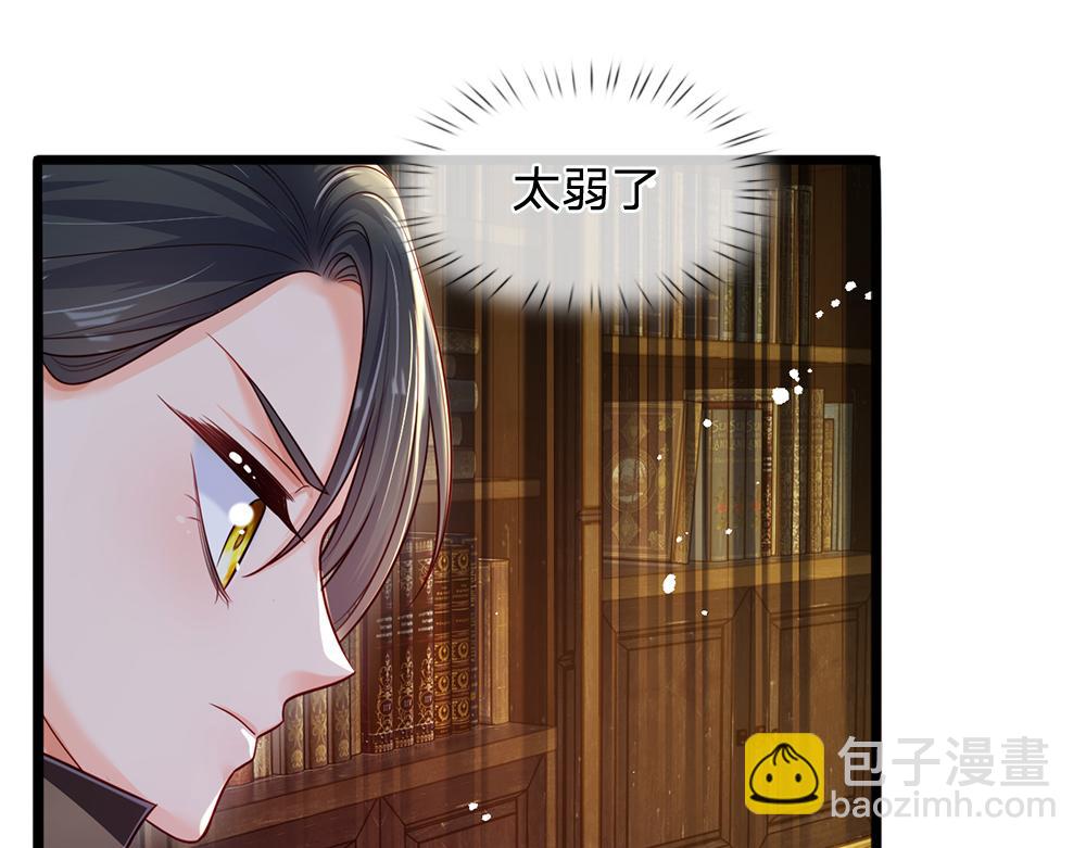 第108话 小福星(1/2)-第109话