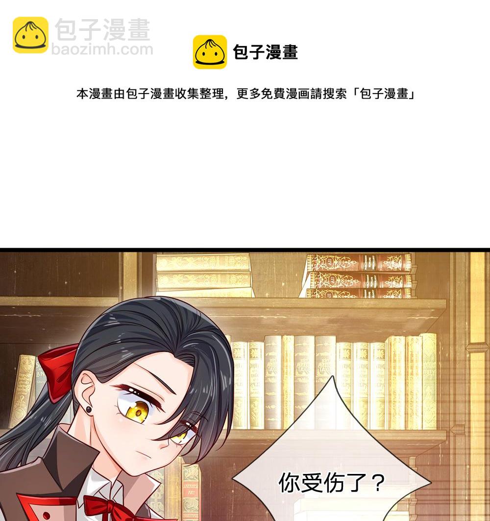 第108话 小福星(1/2)-第109话