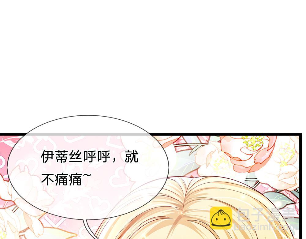第108话 小福星(1/2)-第109话