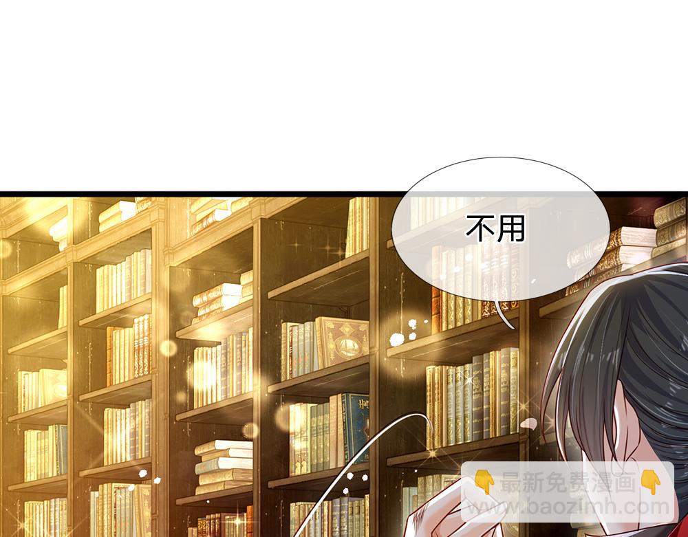 第108话 小福星(1/2)-第109话