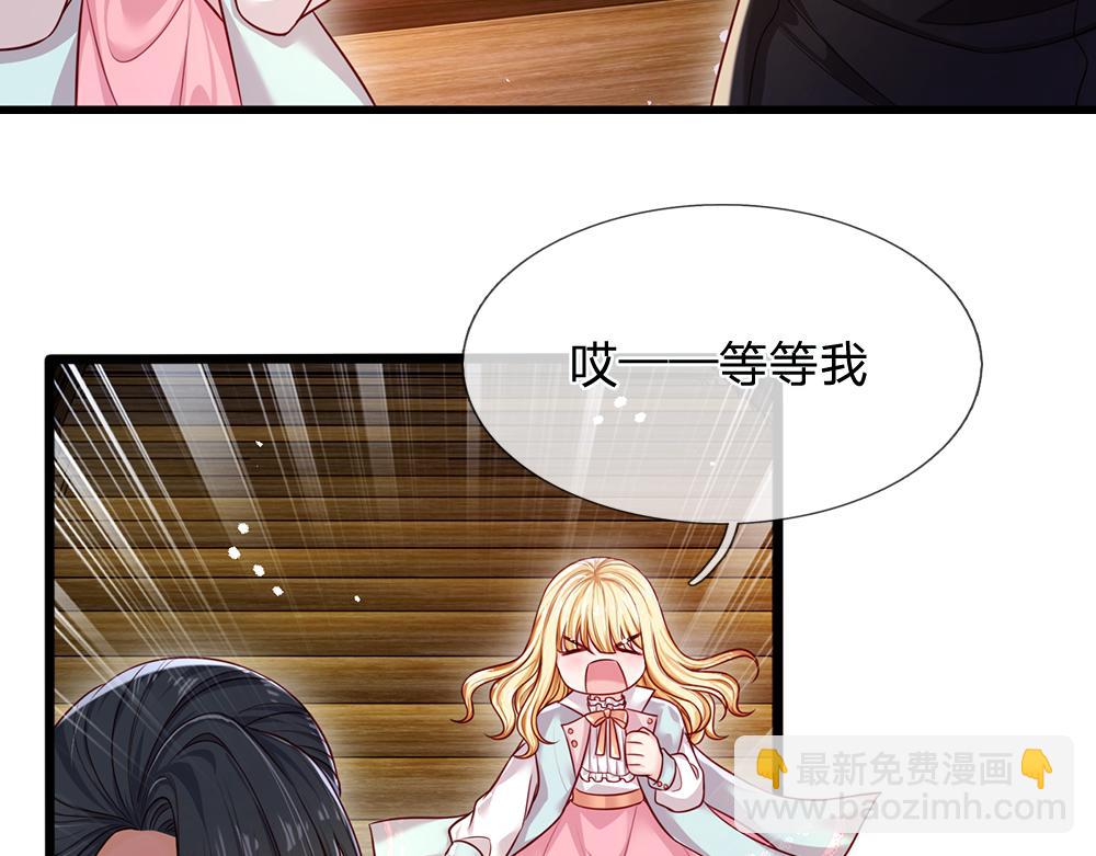 第108话 小福星(1/2)-第109话