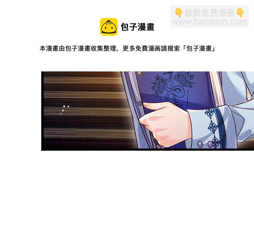 第108话 小福星(1/2)-第109话