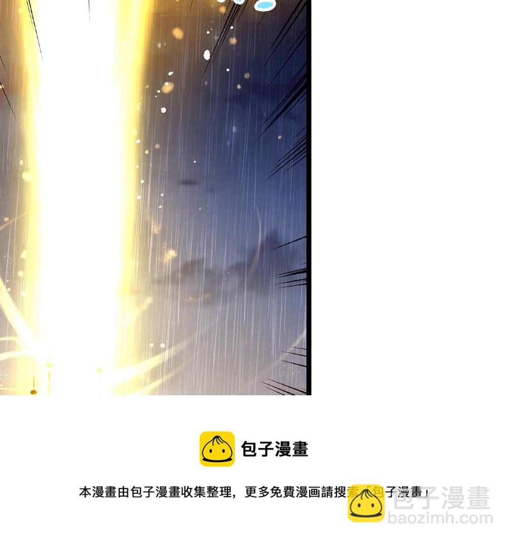 第108话 小福星(1/2)-第109话