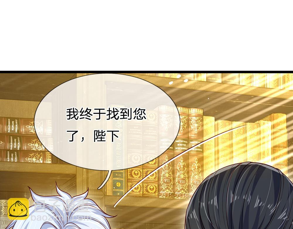 第108话 小福星(1/2)-第109话