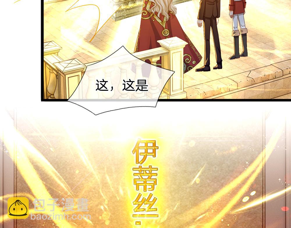 第108话 小福星(1/2)-第109话