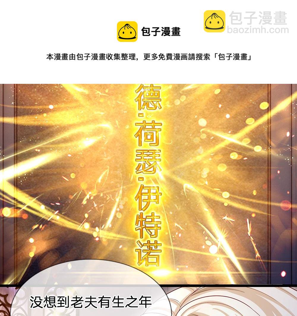第108话 小福星(1/2)-第109话