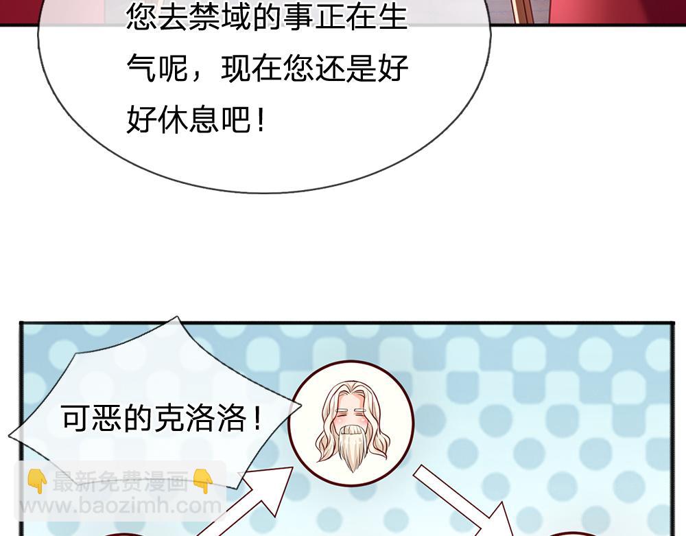 第110话 被发现的秘密(1/2)-第111话