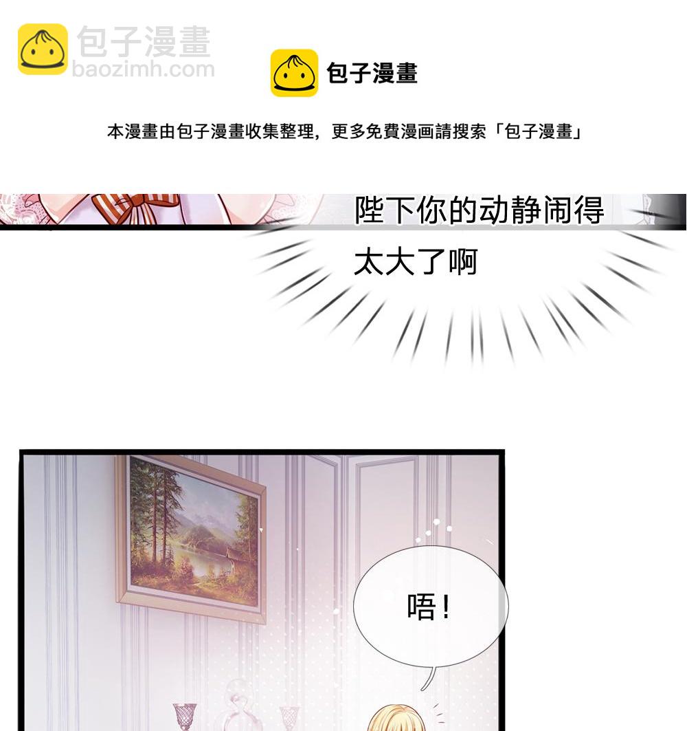 第110话 被发现的秘密(1/2)-第111话