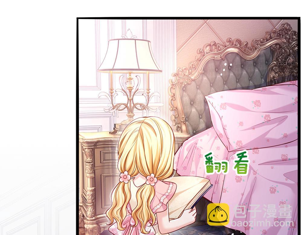 第110话 被发现的秘密(1/2)-第111话
