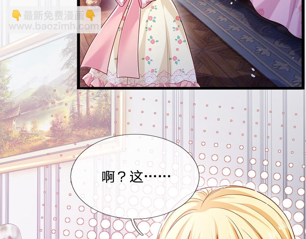 第110话 被发现的秘密(1/2)-第111话