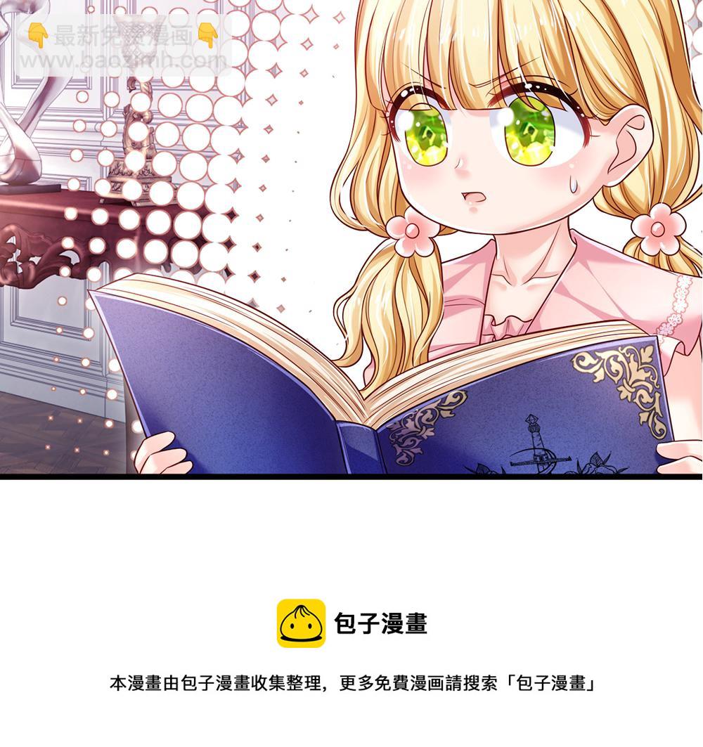 第110话 被发现的秘密(1/2)-第111话