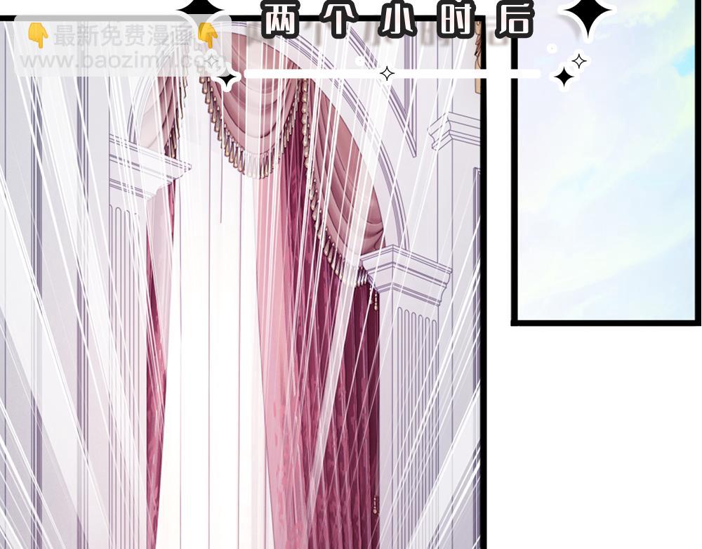 第110话 被发现的秘密(1/2)-第111话