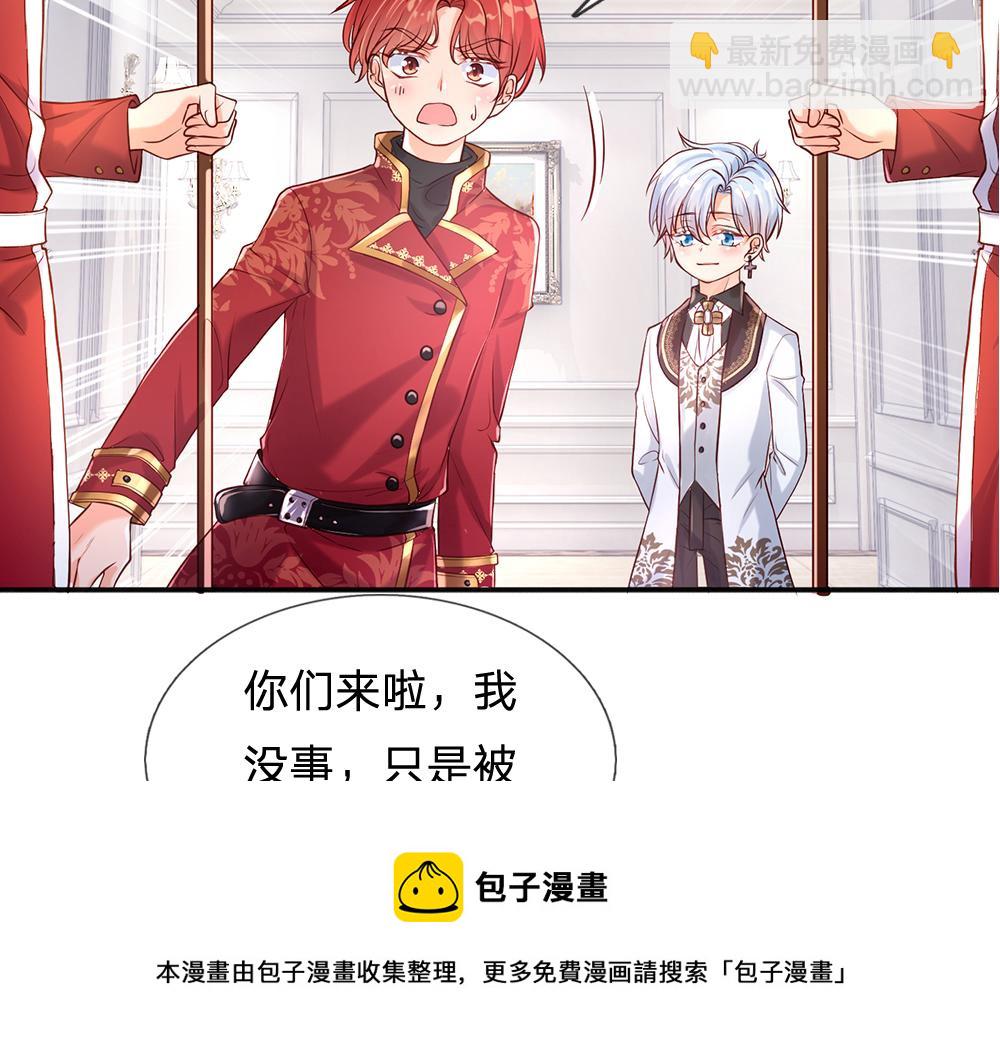 第110话 被发现的秘密(1/2)-第111话