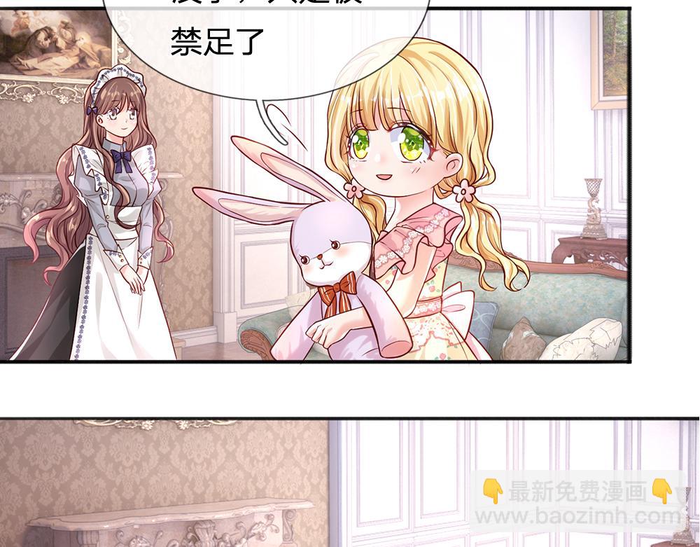 第110话 被发现的秘密(1/2)-第111话