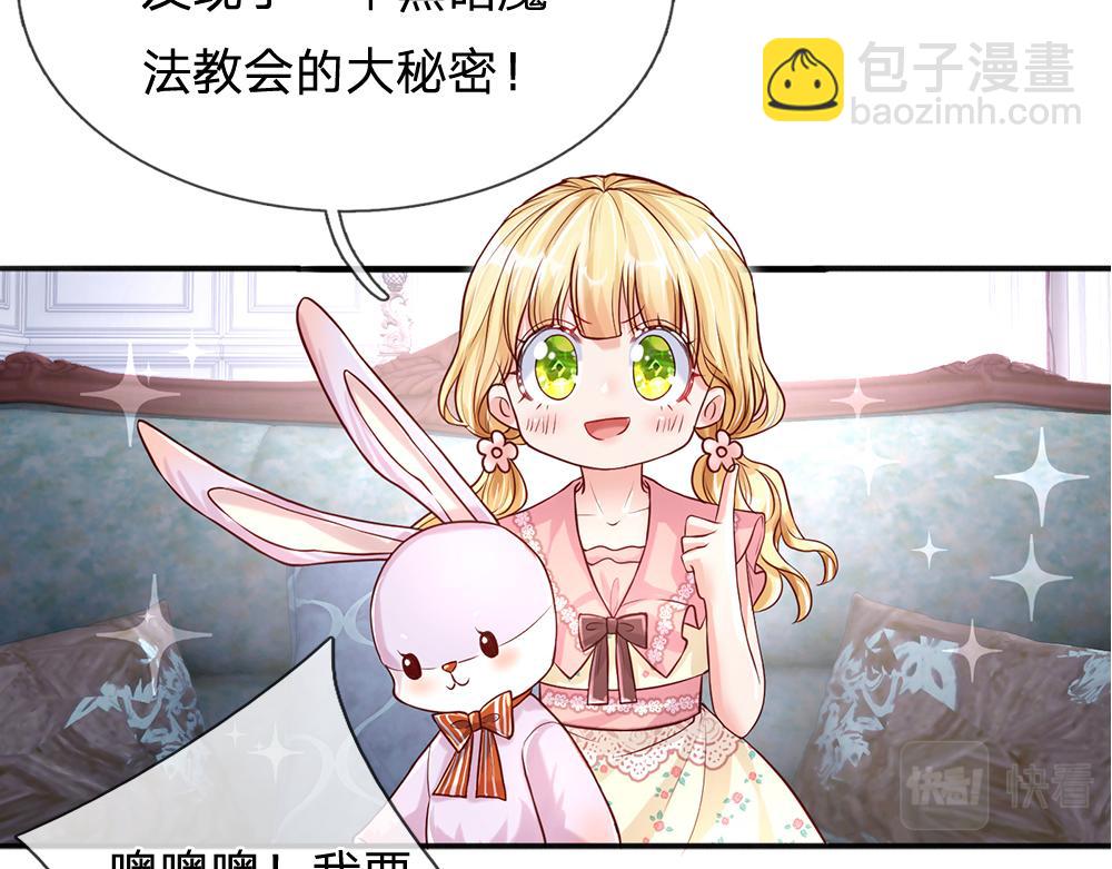 第110话 被发现的秘密(1/2)-第111话