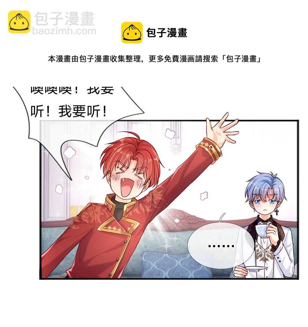 第110话 被发现的秘密(1/2)-第111话