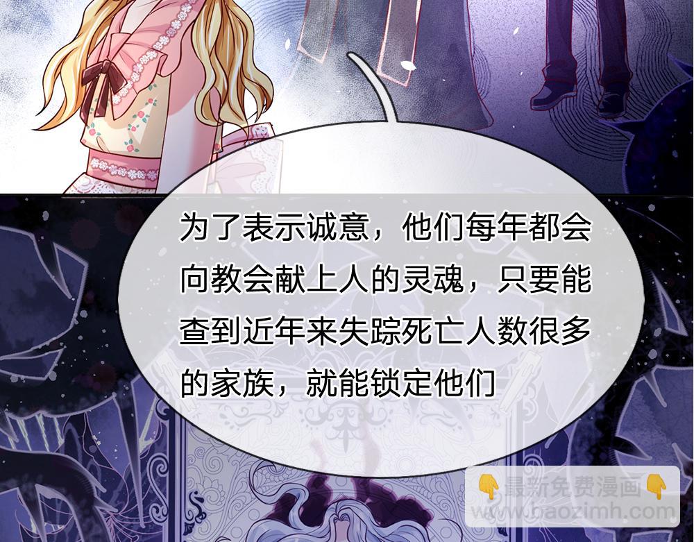 第110话 被发现的秘密(1/2)-第111话