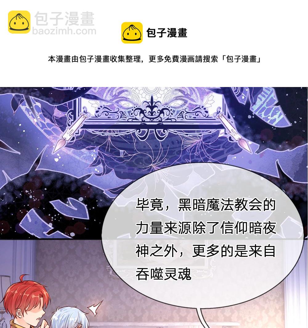 第110话 被发现的秘密(1/2)-第111话