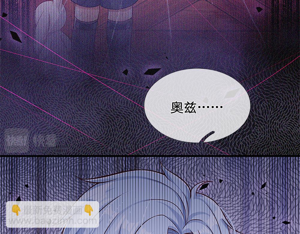 第110话 被发现的秘密(1/2)-第111话