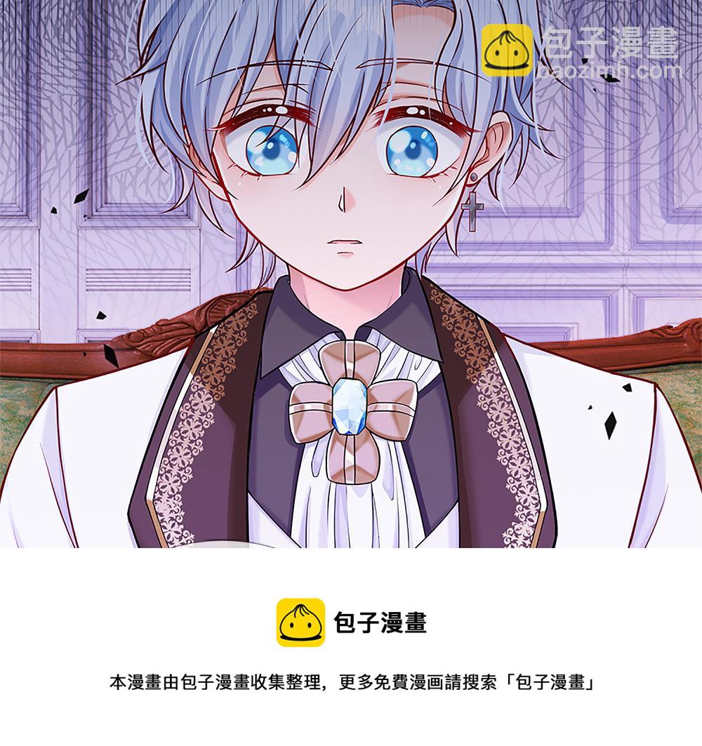 第110话 被发现的秘密(1/2)-第111话