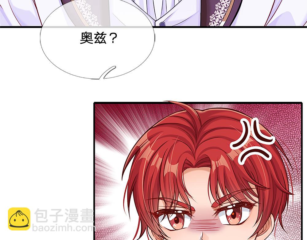 第110话 被发现的秘密(1/2)-第111话