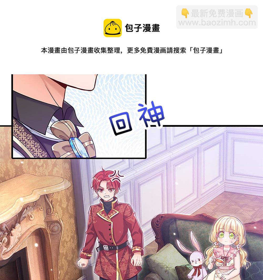 第110话 被发现的秘密(1/2)-第111话