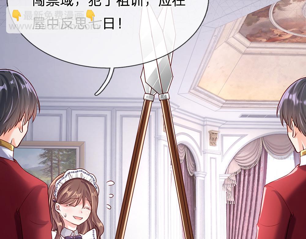 第110话 被发现的秘密(1/2)-第111话