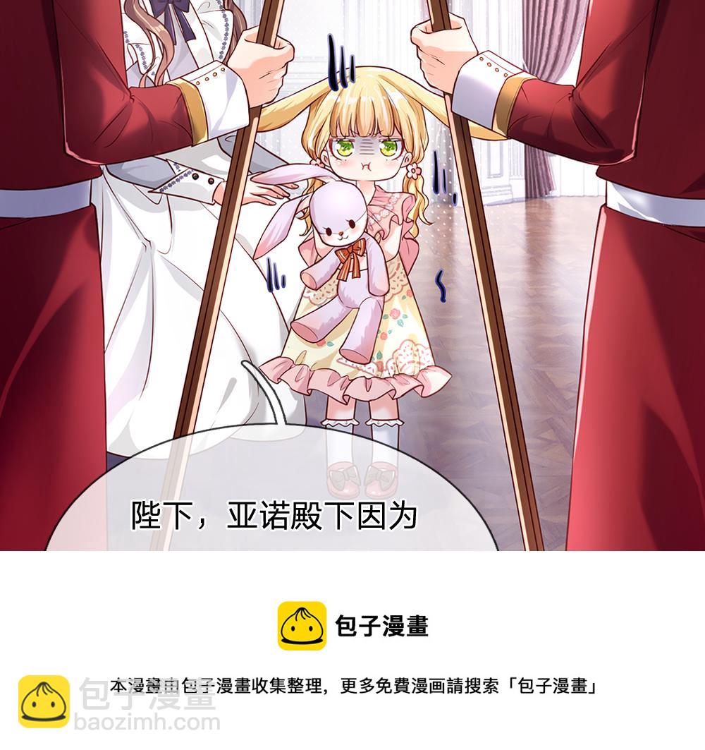 第110话 被发现的秘密(1/2)-第111话
