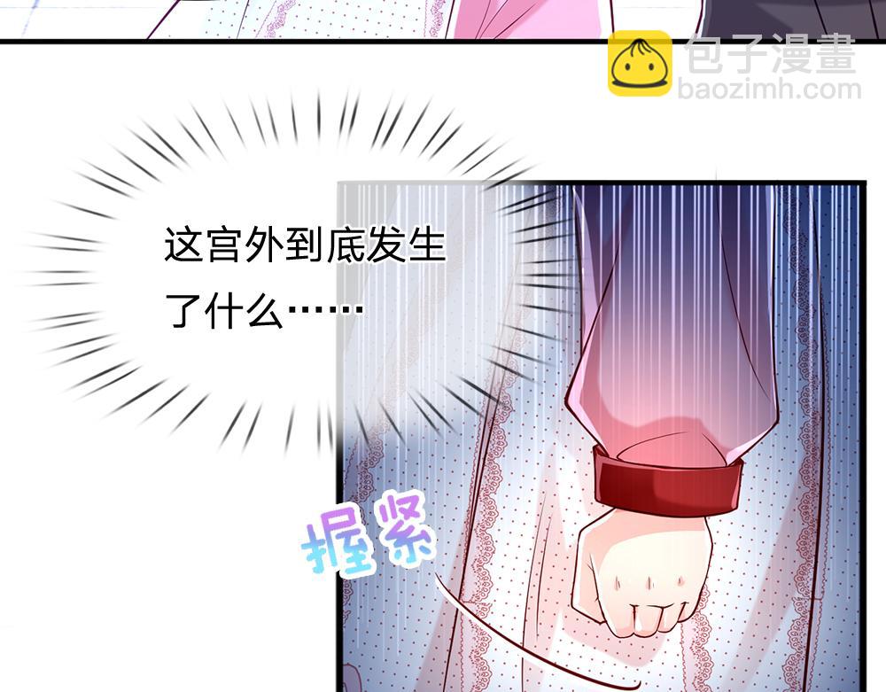 第112话 灾厄之子(1/2)-第113话