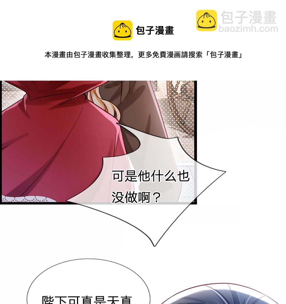 第112话 灾厄之子(1/2)-第113话