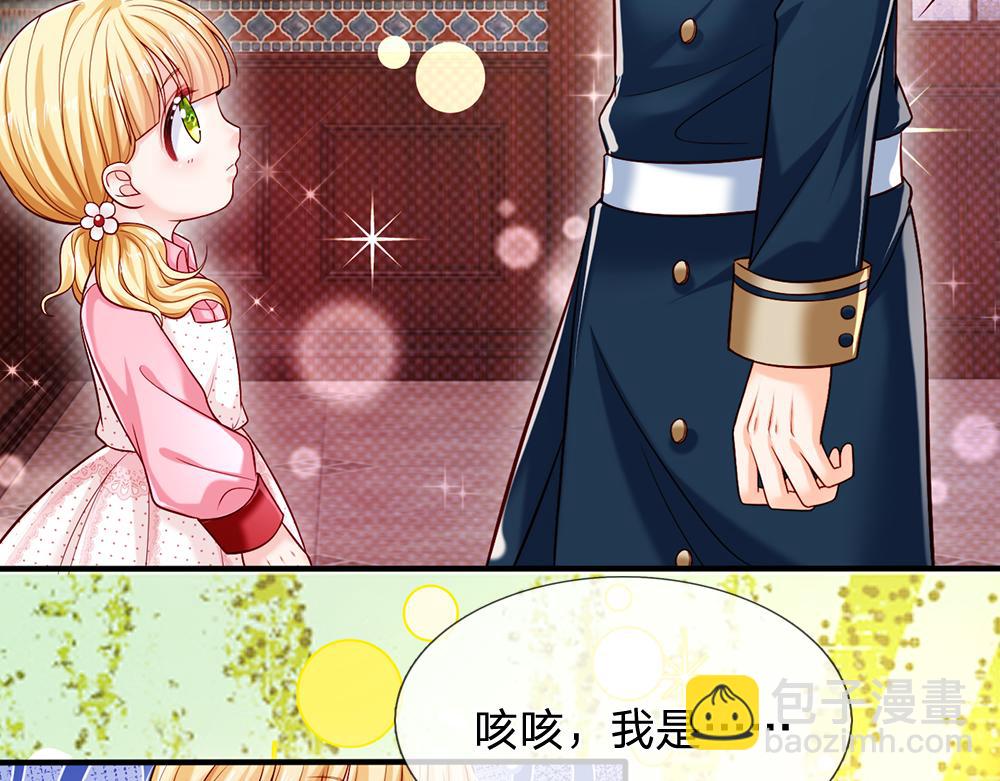 第114话 参见陛下(1/2)-第115话