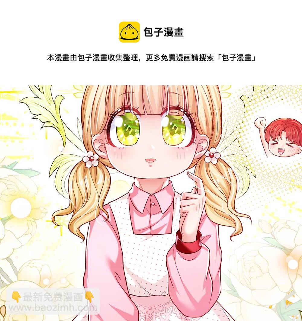 第114话 参见陛下(1/2)-第115话