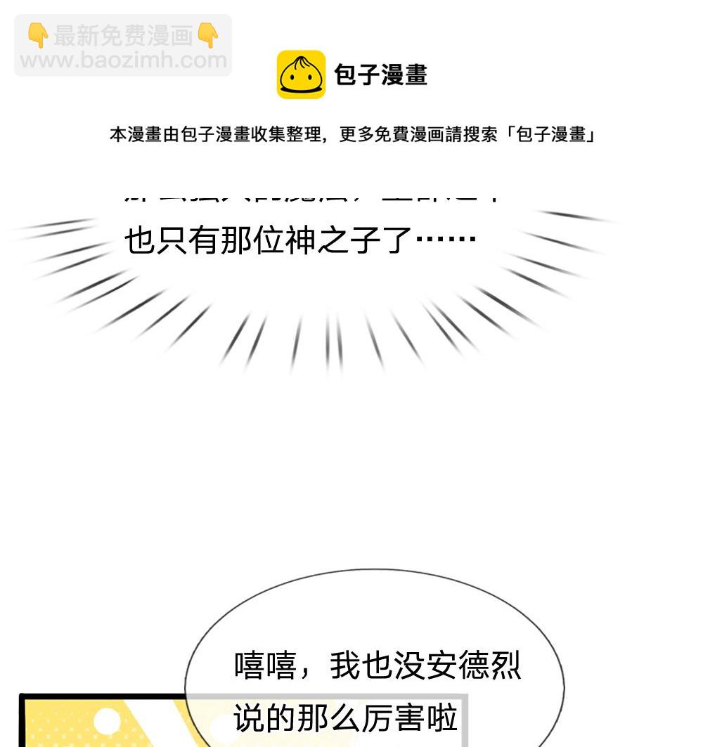 第114话 参见陛下(1/2)-第115话