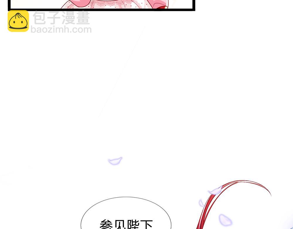 第114话 参见陛下(1/2)-第115话