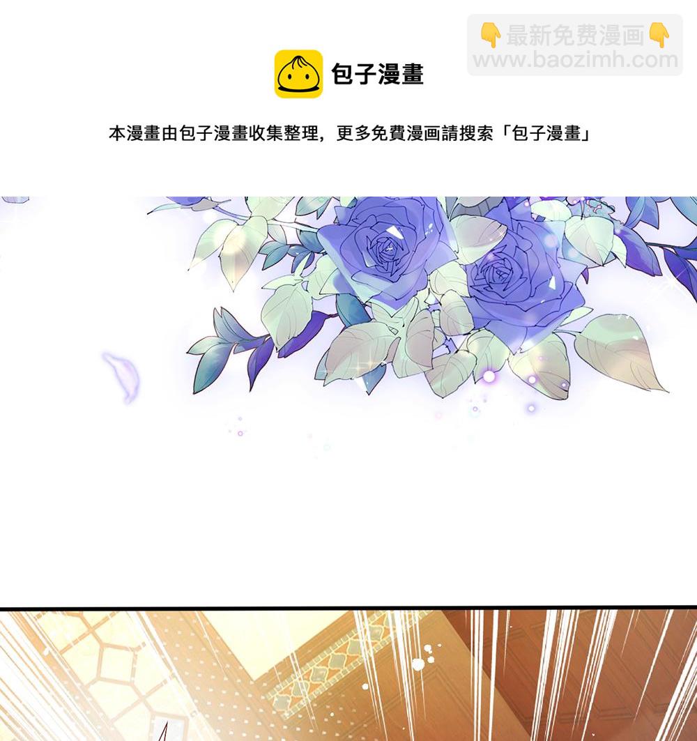 第114话 参见陛下(1/2)-第115话