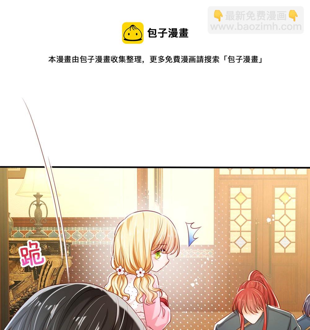 第114话 参见陛下(1/2)-第115话