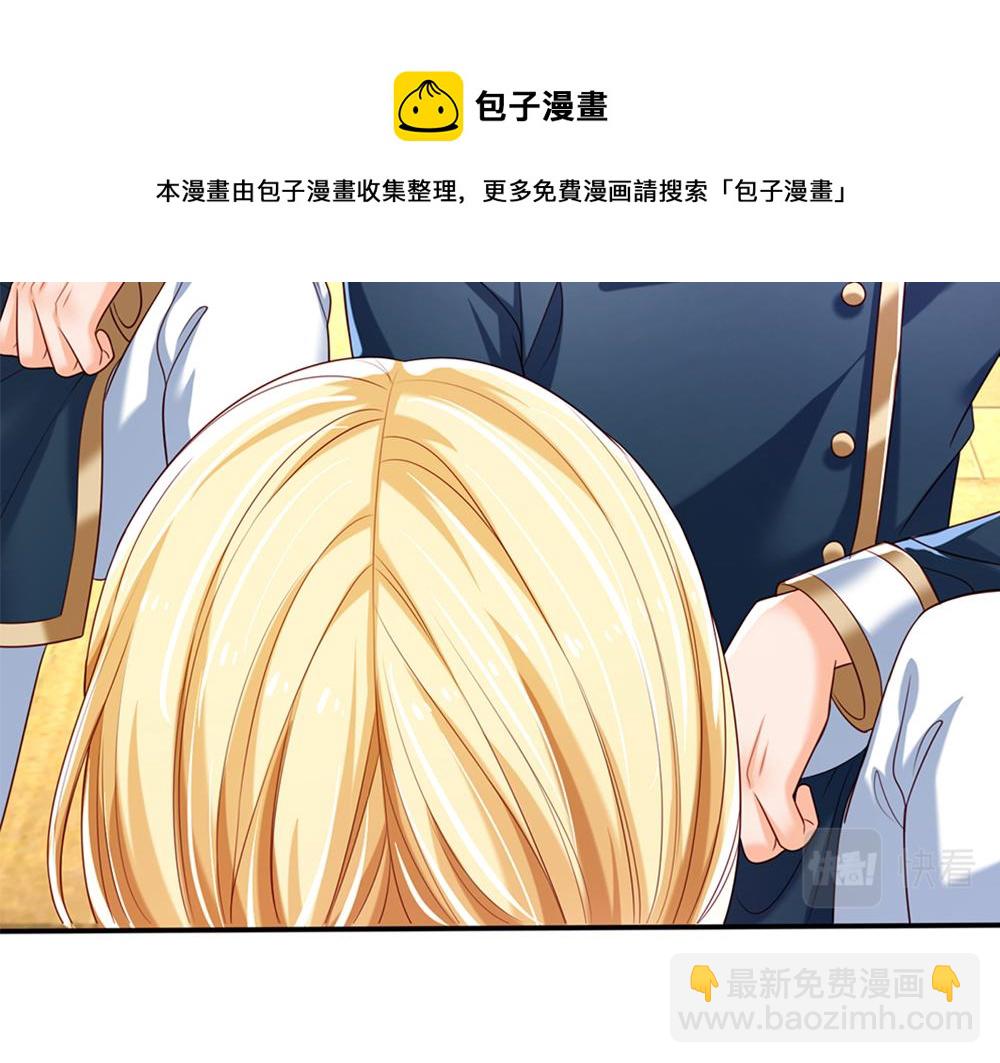 第114话 参见陛下(1/2)-第115话