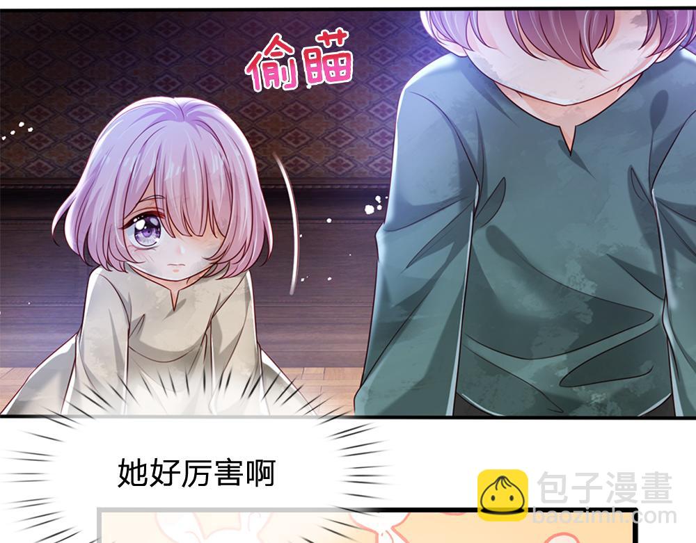 第114话 参见陛下(1/2)-第115话