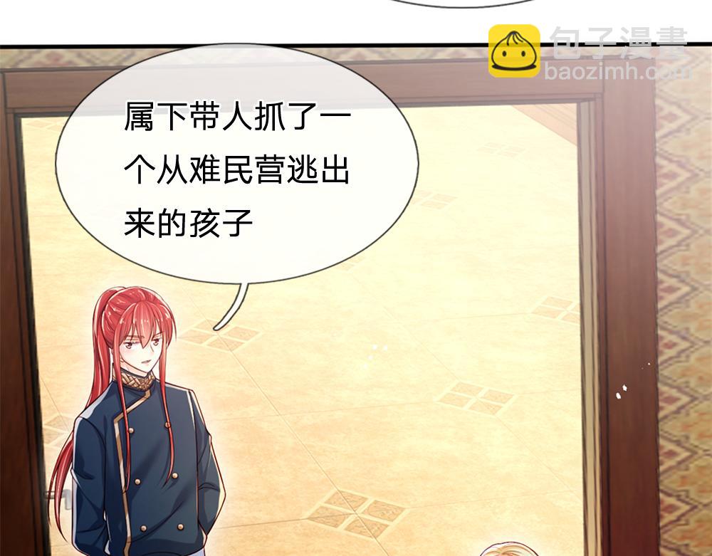 第114话 参见陛下(1/2)-第115话
