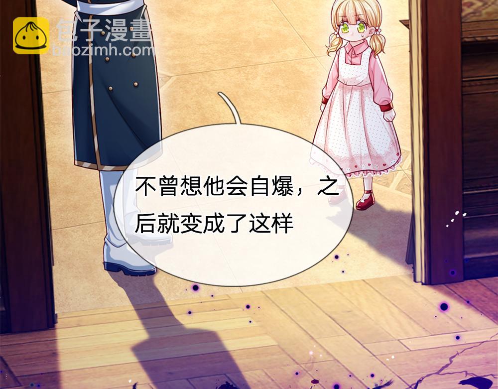 第114话 参见陛下(1/2)-第115话