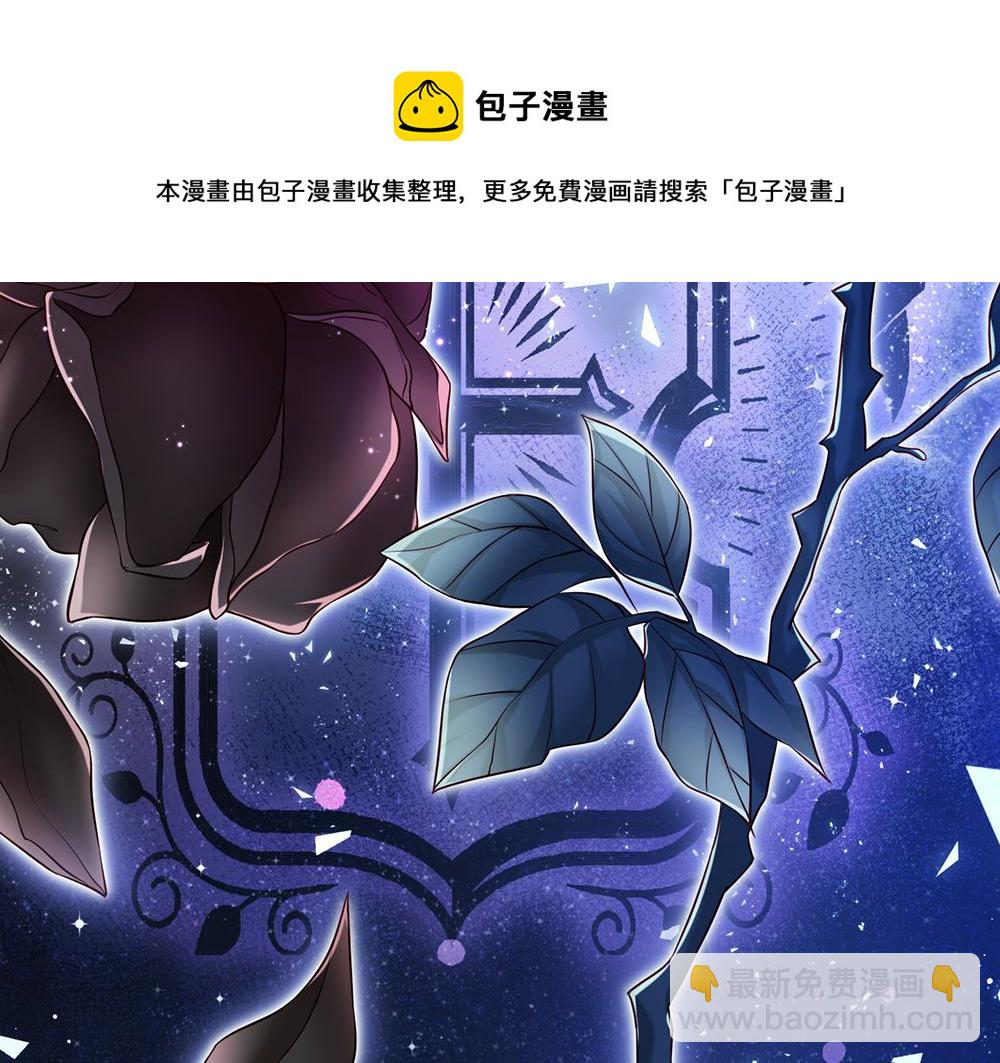 第114话 参见陛下(1/2)-第115话