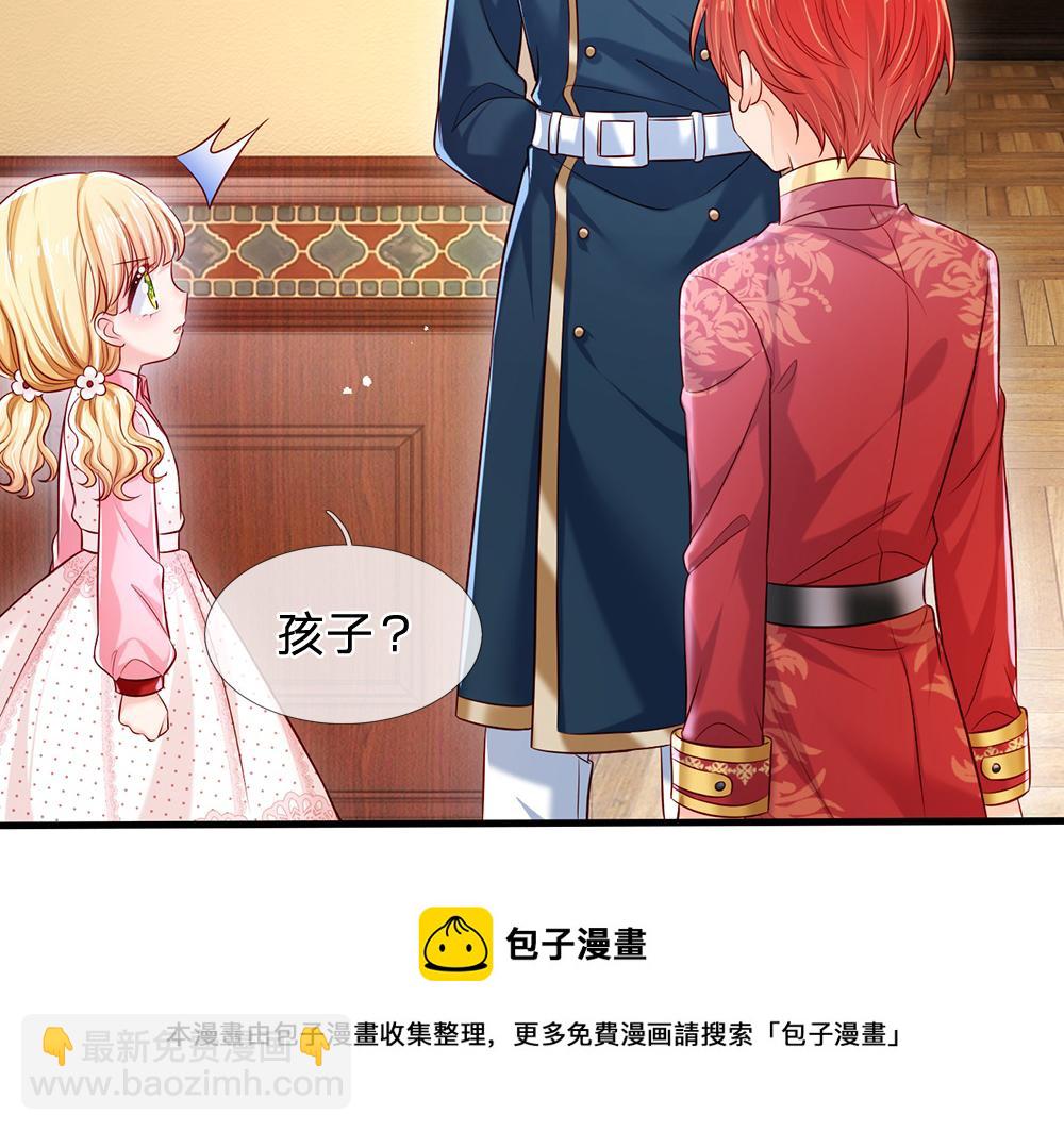 第114话 参见陛下(1/2)-第115话