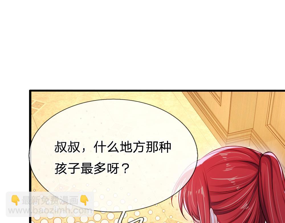 第114话 参见陛下(1/2)-第115话