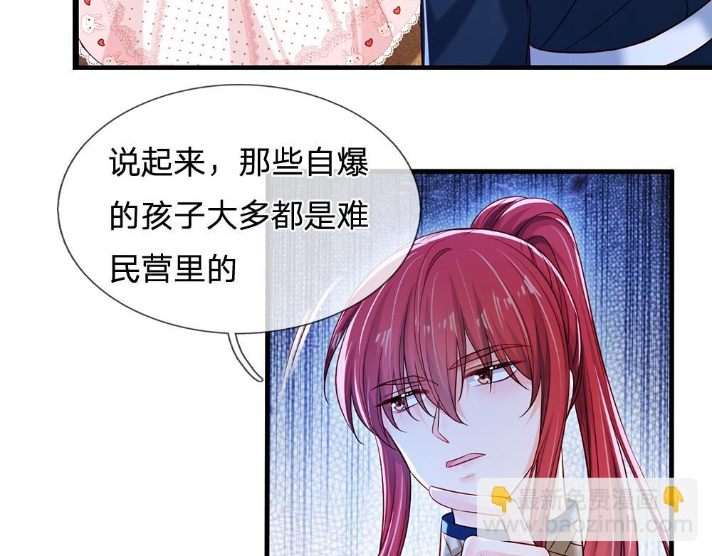 第114话 参见陛下(1/2)-第115话