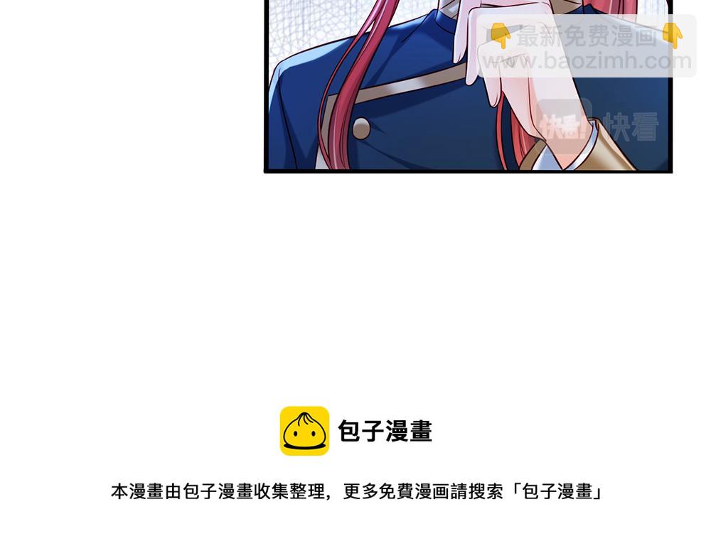 第114话 参见陛下(1/2)-第115话