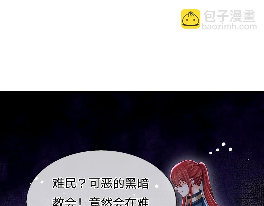 第114话 参见陛下(1/2)-第115话