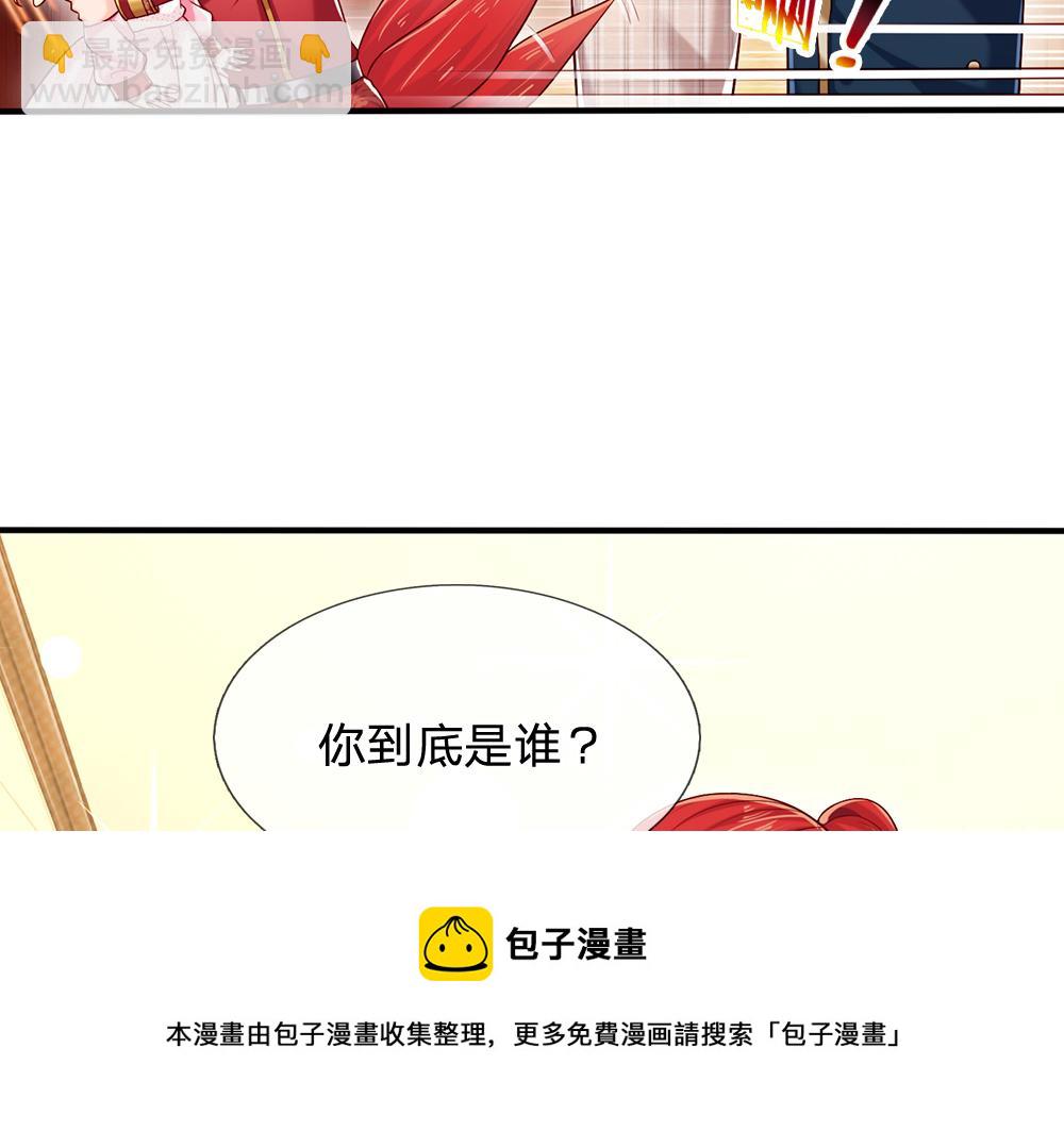 第114话 参见陛下(1/2)-第115话