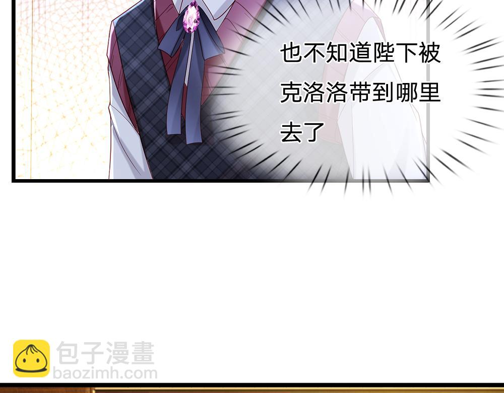 第116话 丞相家的秘密(1/3)-第117话