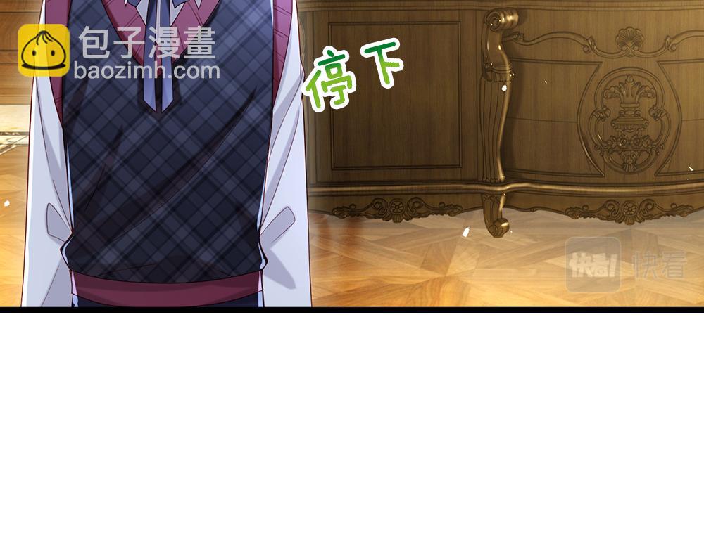 第116话 丞相家的秘密(1/3)-第117话